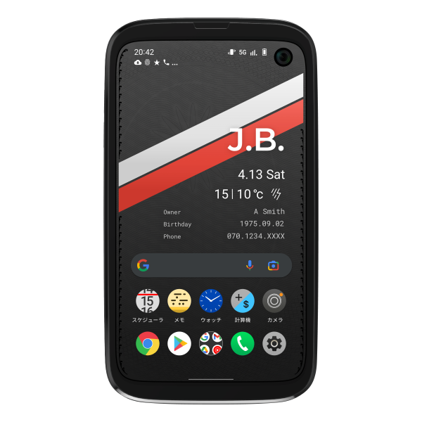 BALMUDA Phone | Palm-Sized Smartphone | Qualcomm® aptX™